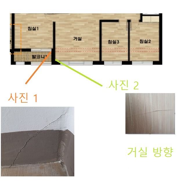 위치 균열.jpg