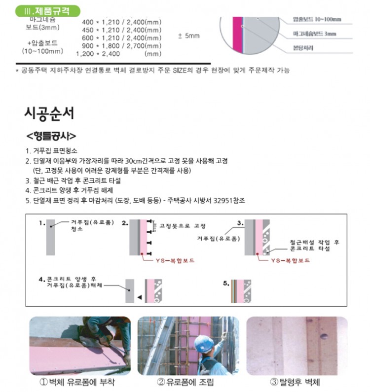 마그네슘 복합보드-001.jpg