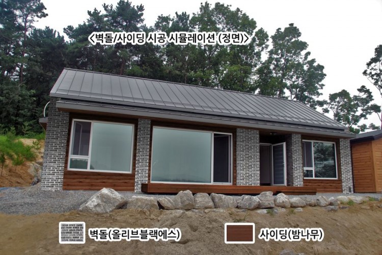 표준주택 시뮬레이션_벽돌,사이딩_정면(밤나무).jpg