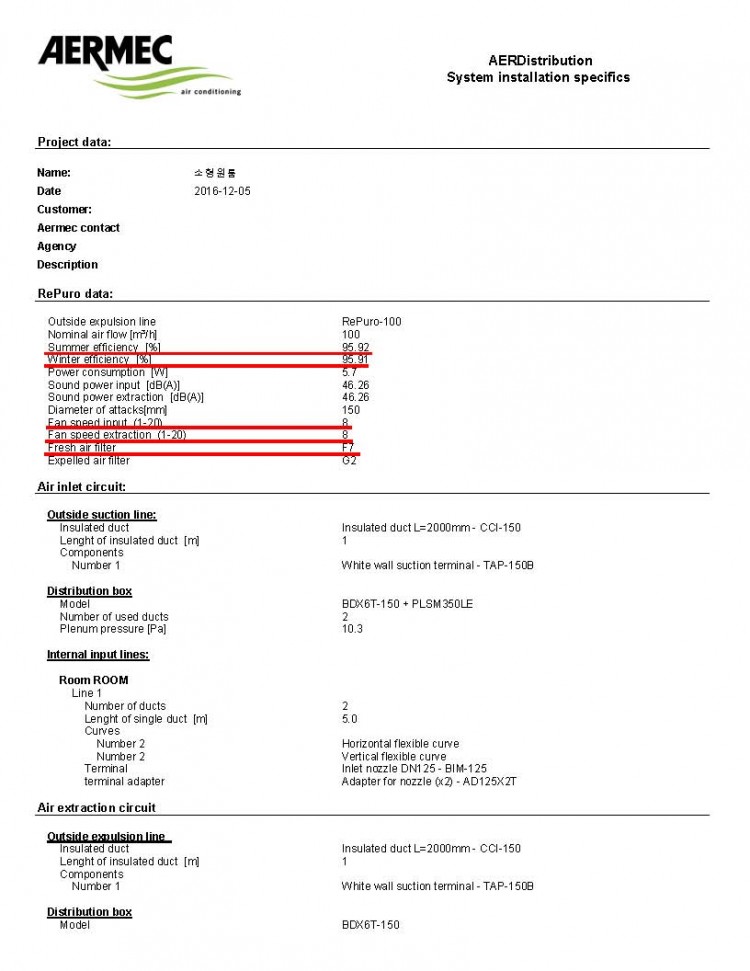 소형원룸 - System installation specifics _페이지_1.jpg