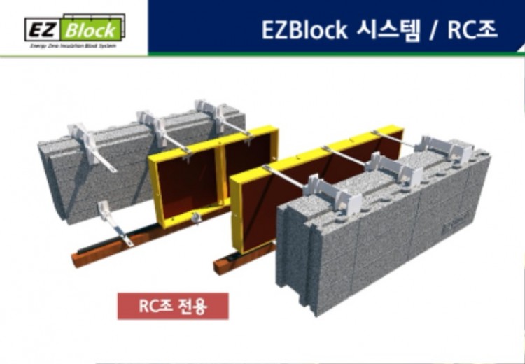 4-3.EZBlock(마감예시)_2021Edition_page-0002.jpg