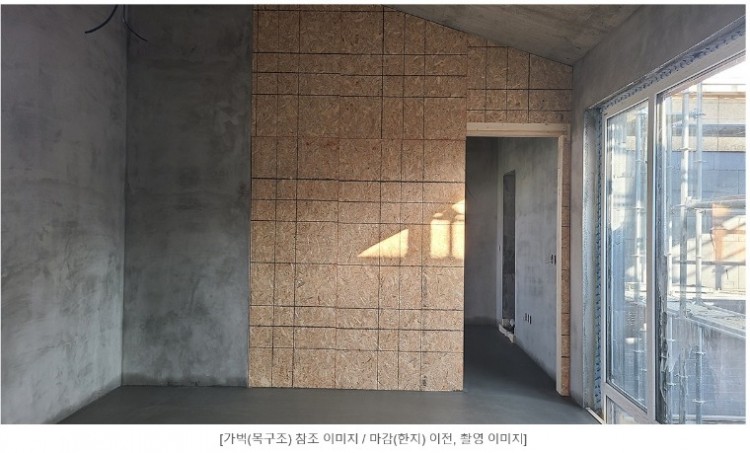 bandicam 2021-01-30 20-20-00-025.jpg