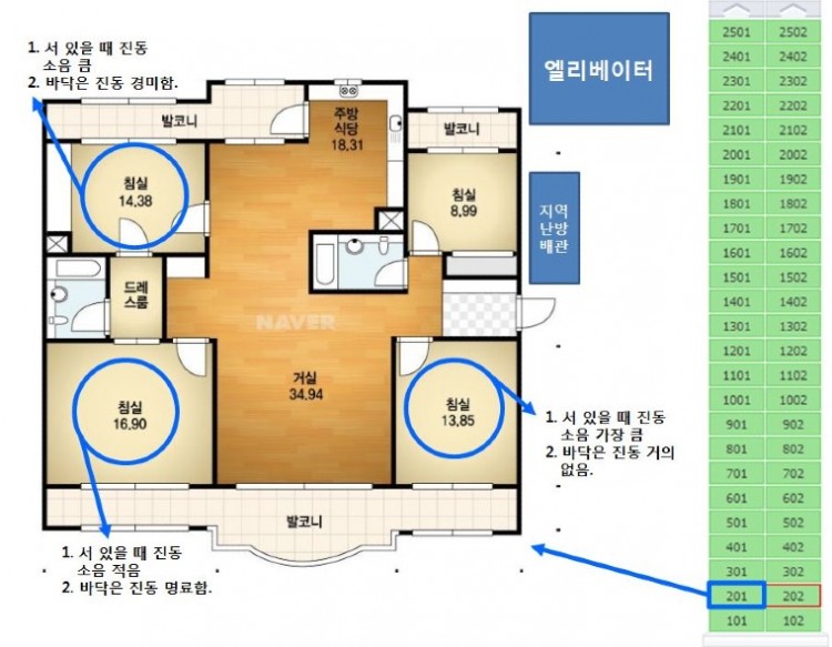 아파트 평면도.JPG