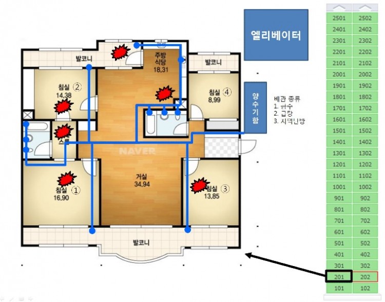 아파트 평면도 (진동소음 위치표기).JPG