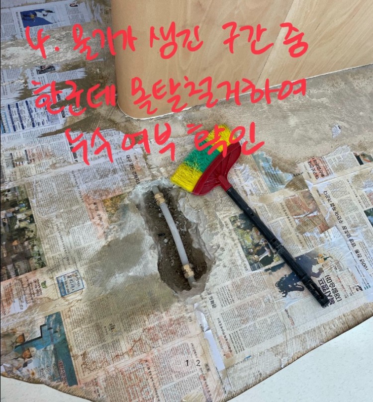 KakaoTalk_20210630_220920192.jpg