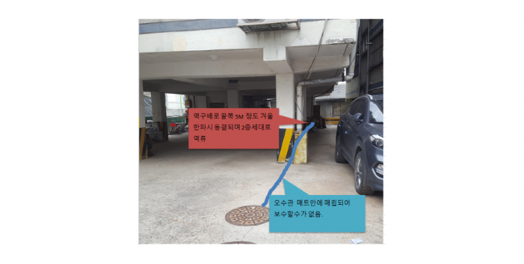 오수관 매트속 매립 및 동결.png