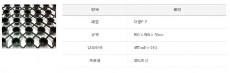 화면 캡처 2022-05-03 091538.png