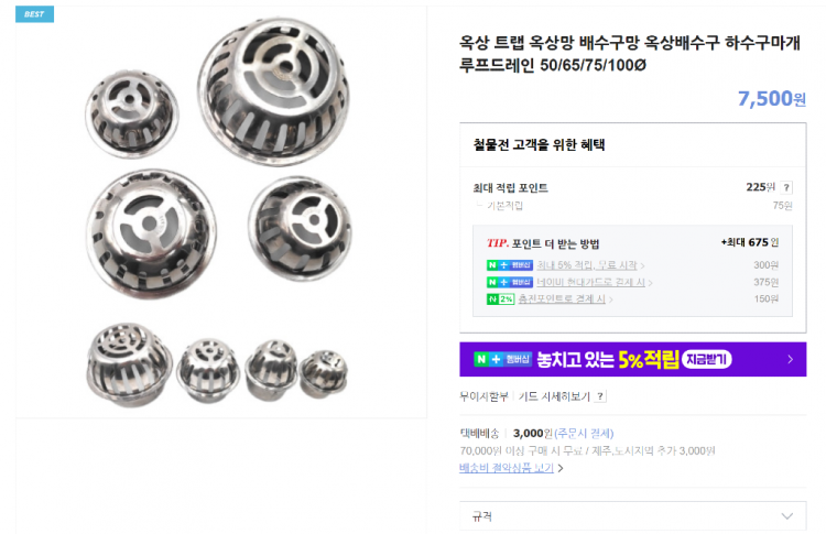 화면 캡처 2022-07-11 051934.png