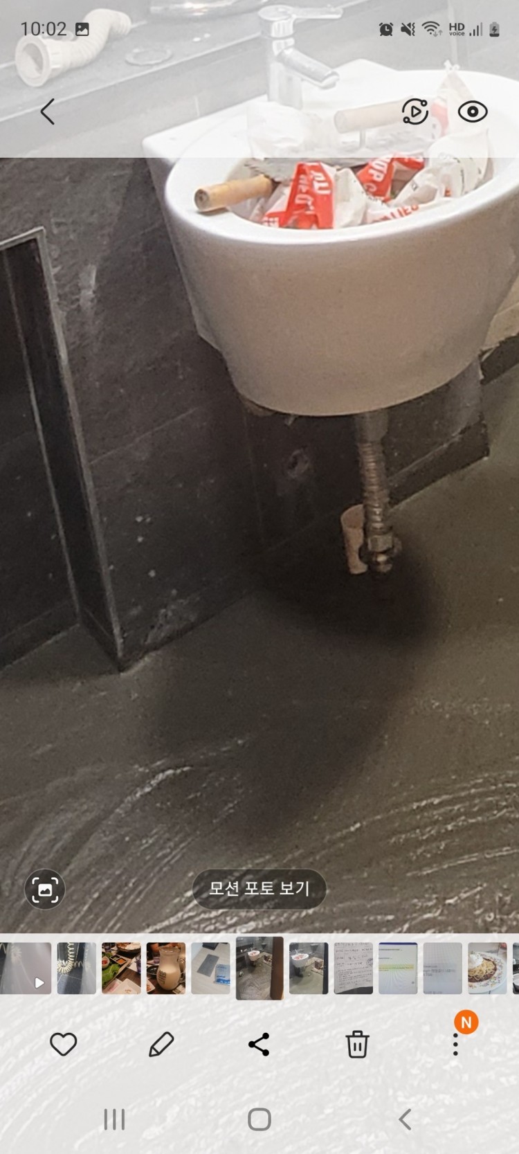 방수층 시공후 높이.jpg