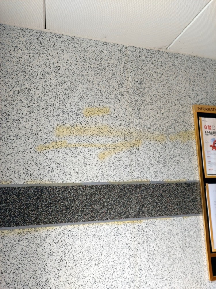 필로티 입구 외벽 (2).jpg