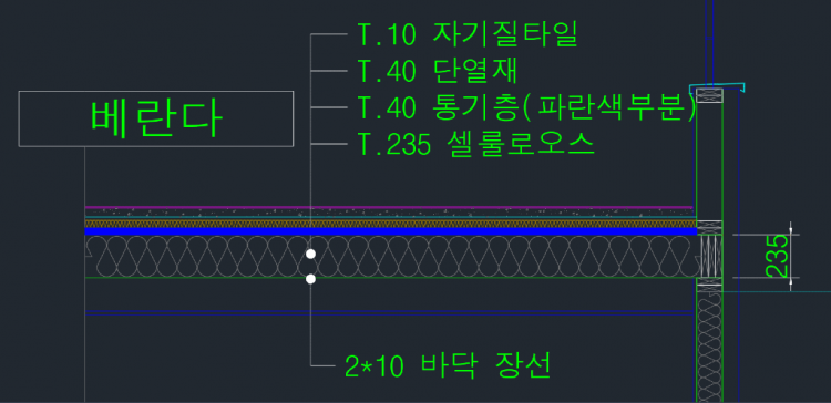 베란다 통기층.png