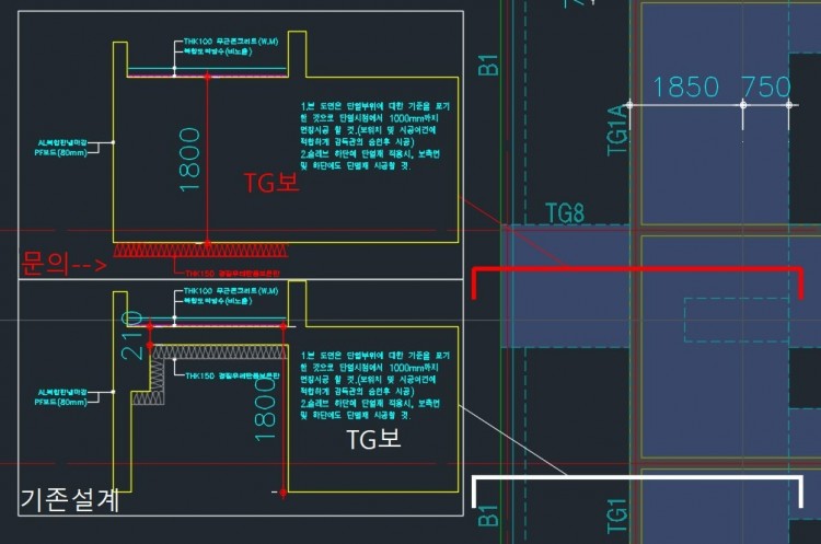 전이보 단열한계.jpg
