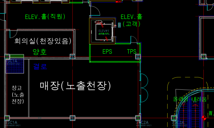 매장 및 회의실2.PNG