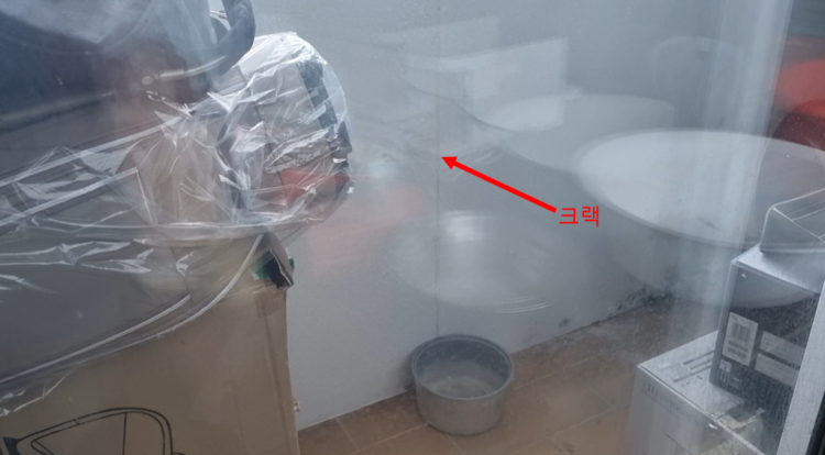 2022-08-18 20;00;19.PNG