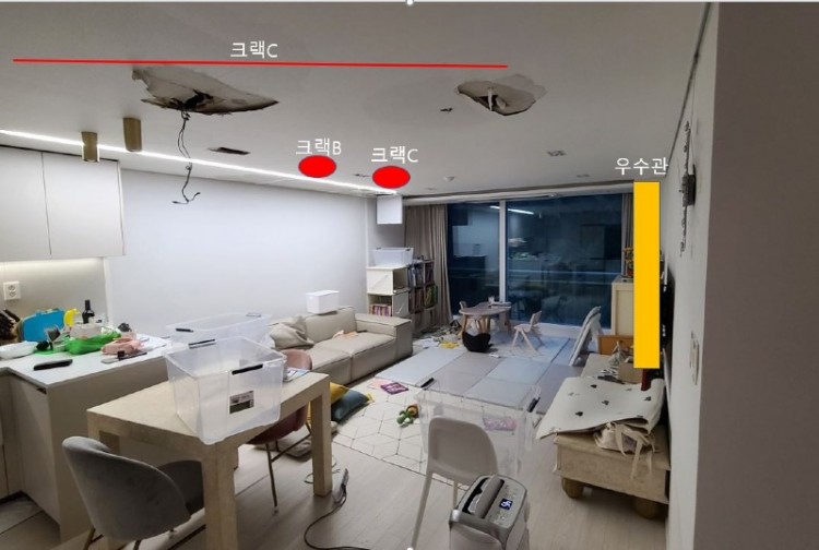 누수 위치 표시.JPG