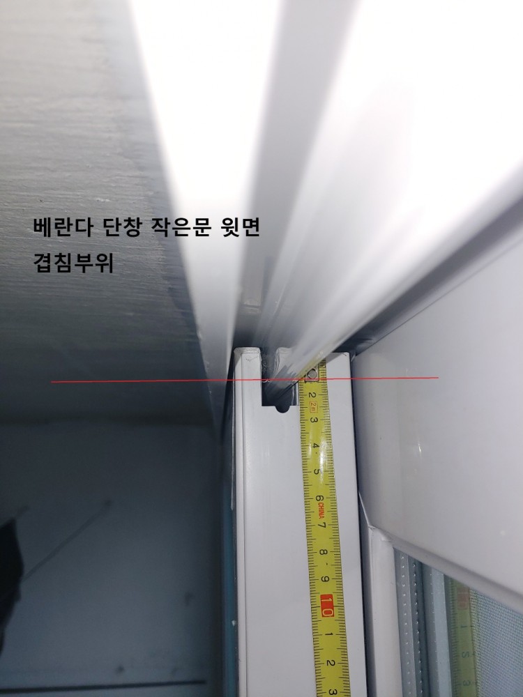 앞베란다 큰방앞 위(1).jpg