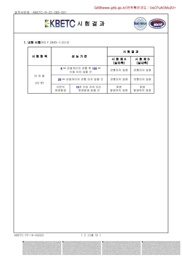 KBETC-R-22-284-001 유로 (사본) (2)_3.jpg