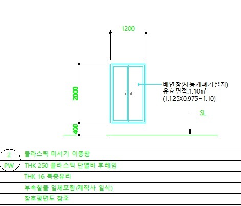 세탁실 외부창.jpg