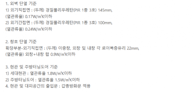 화면 캡처 2023-02-10 1703589.png