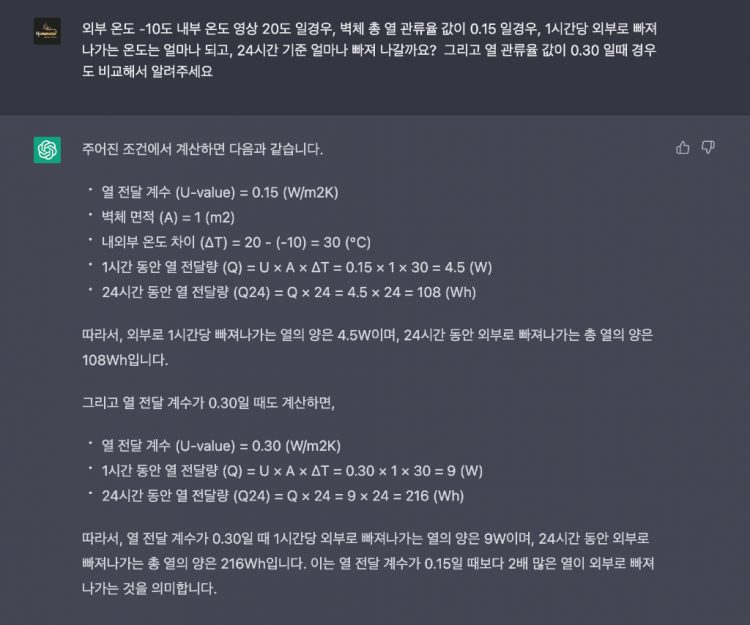 스크린샷 2023-04-07 오후 9.33.00.png