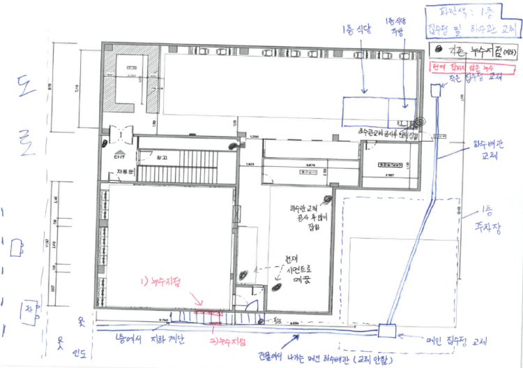 지하도면(1층그림포함).png