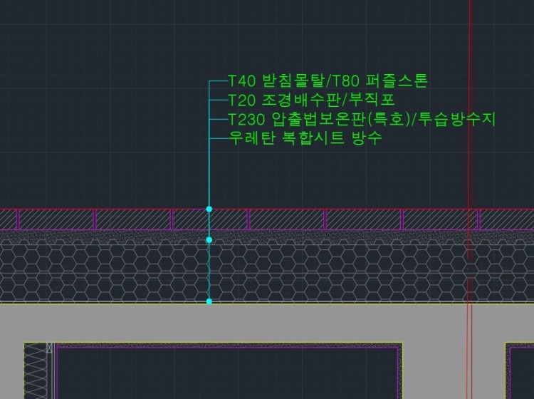 지하층 거실 상부가 필로티 주차장, 압출법 단열재가 위로 올라가도 되는지, 그리고 바닥 배수판 필요여부.JPG
