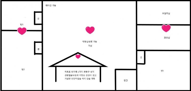 환풍기 설치.jpg