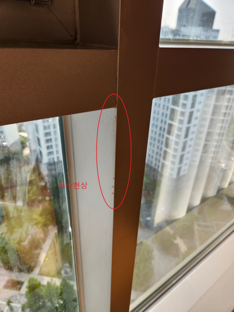 누수현상2.png
