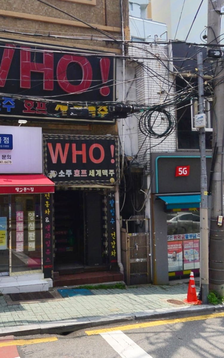 스크린샷 2023-10-16 14.00.47.png