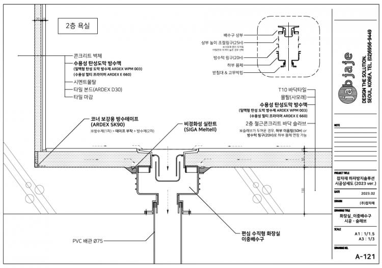 화면 캡처 2023-10-21 115400.png