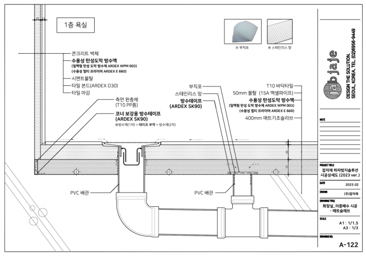 화면 캡처 2023-10-21 115430.png