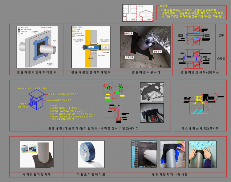 스크린샷 2023-12-24 162023.png
