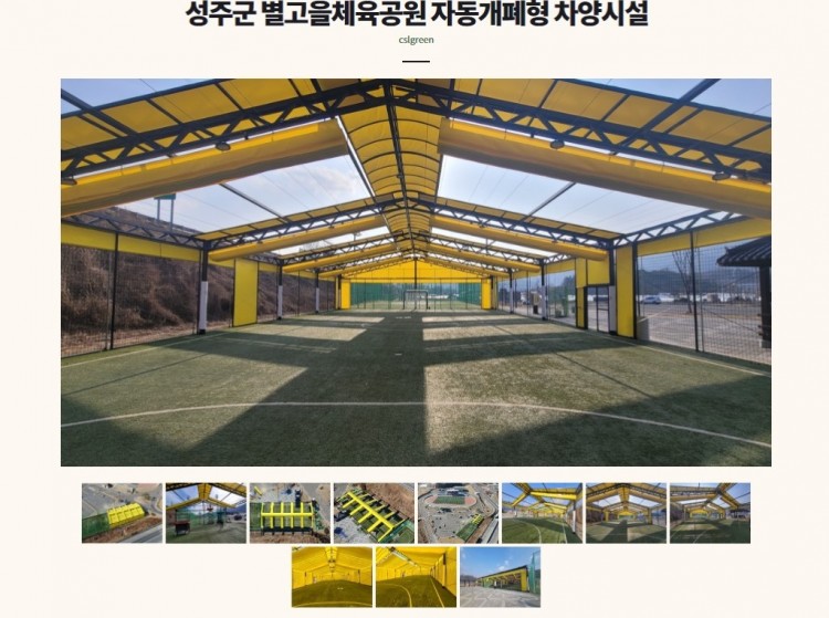 씨에스엘 어닝으로6.jpg