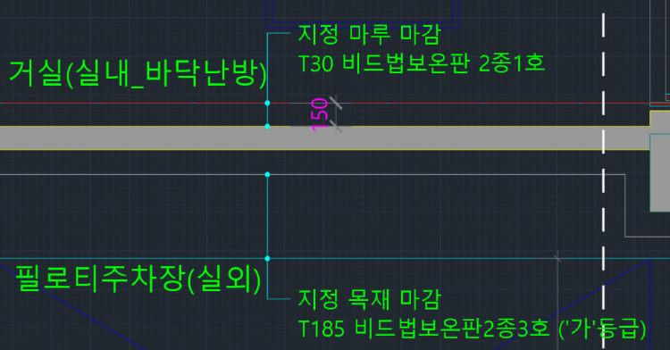 기초 거실.png