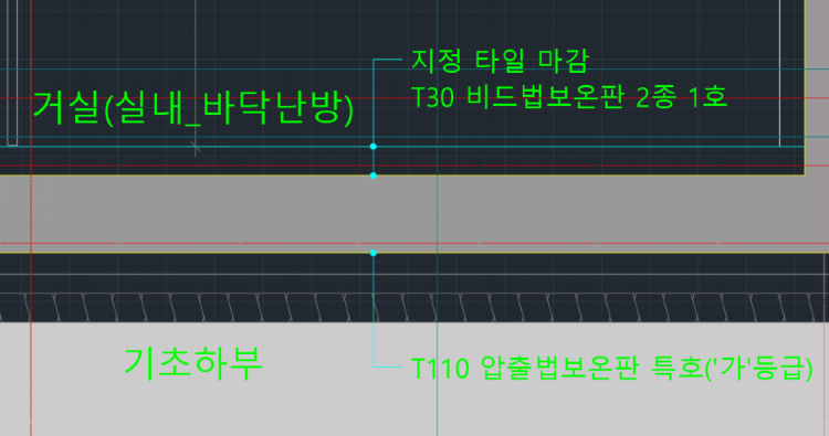 기초 거실.png