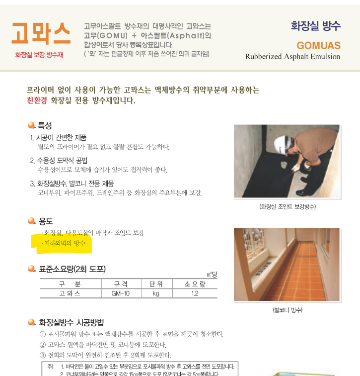 스크린샷 2024-03-13 235744.png