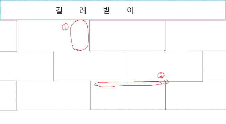 마루 빈소리.png