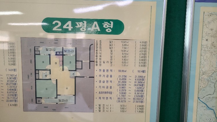 아파트 도면.jpg