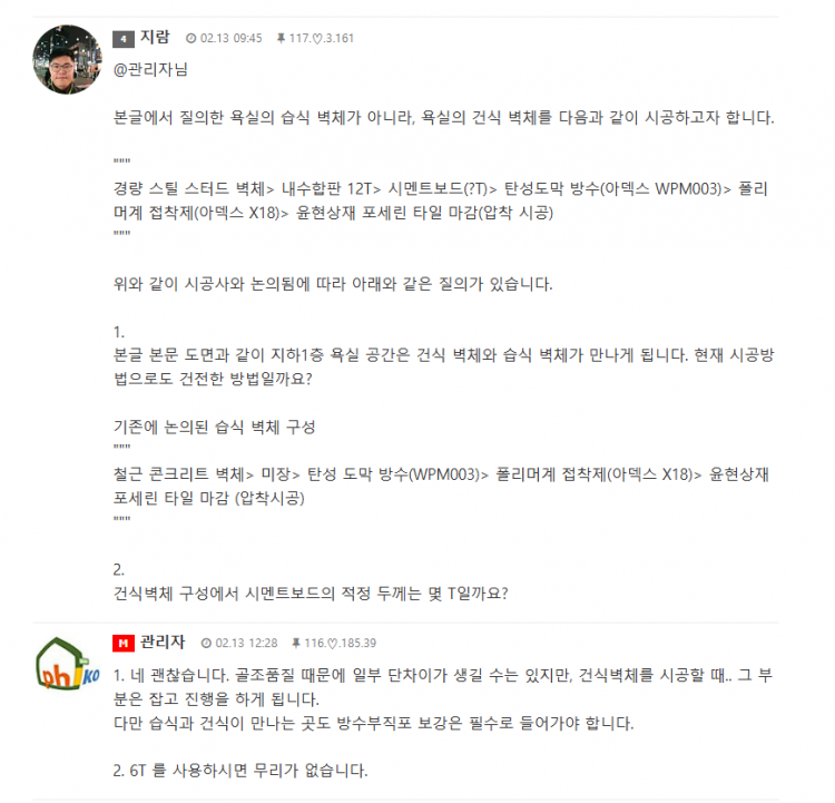 스크린샷 2024-07-24 141342.png