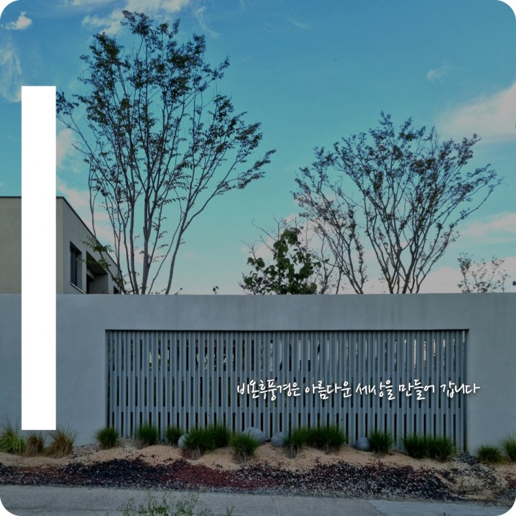 속초 패시브하우스 노학담집 101-01-11 비온후풍경.jpg