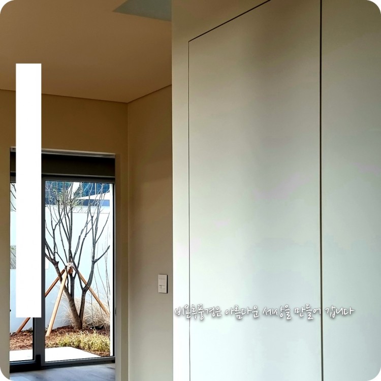 속초 패시브하우스 노학담집 204-01-01 비온후풍경.jpg