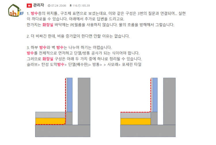 스크린샷 2024-11-21 203147.png