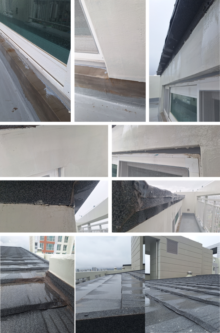 아파트 옥상 비올때.png