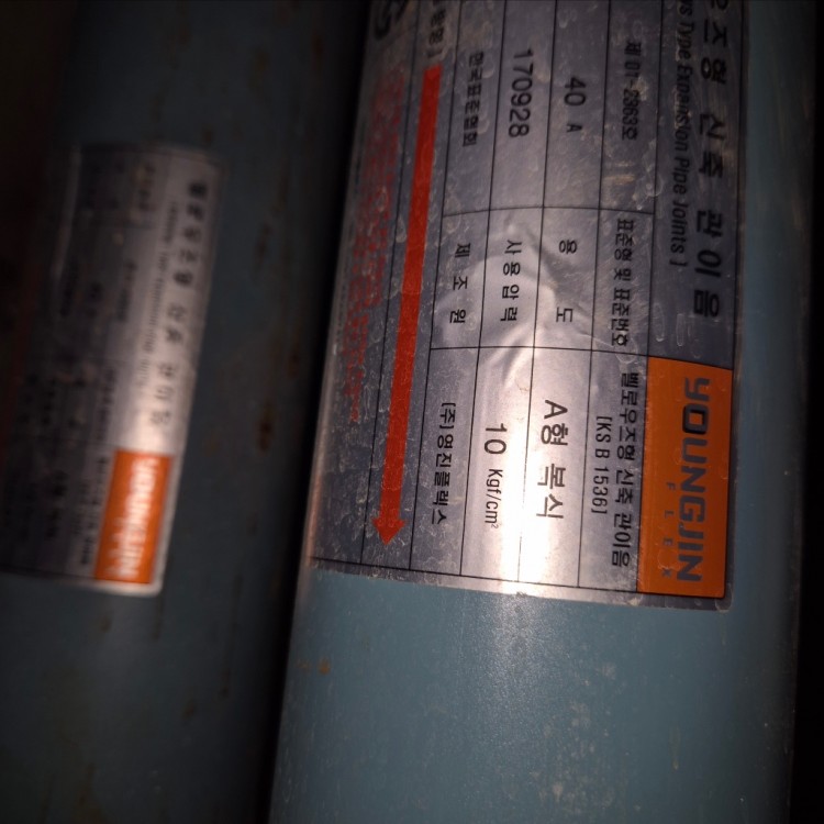 KakaoTalk_Photo_2025-06-18-22-55-12 010.jpeg