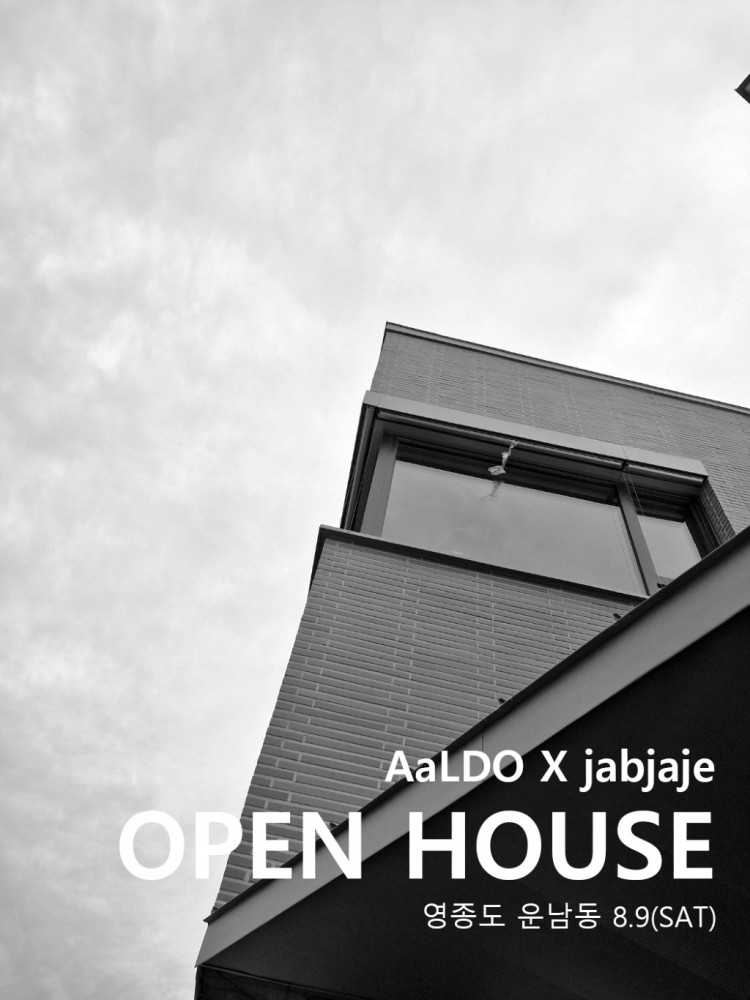 오픈하우스 POSTER.jpg