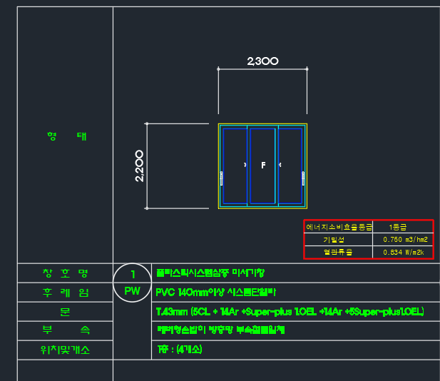 스크린샷 2025-08-14 172951.png