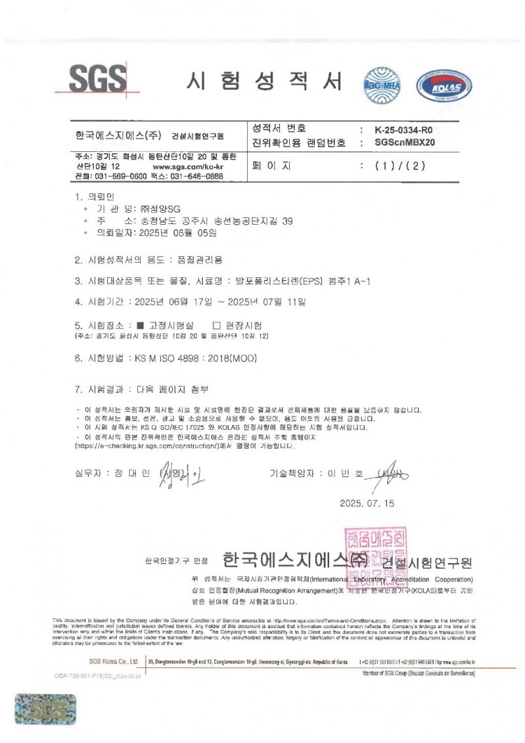 범주1 A-1(14.4kg)_페이지_1.jpg