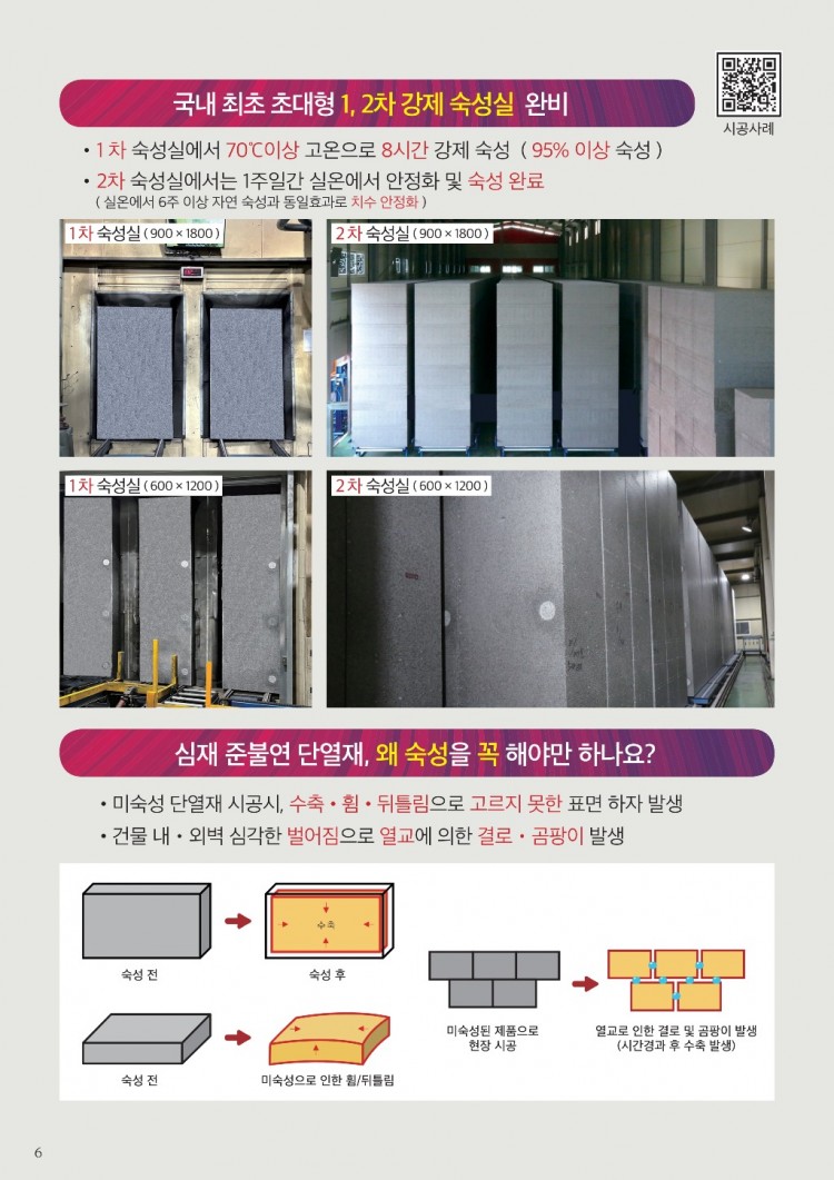 2025 디케이보드 팜플릿 최종(04.04)_6.jpg