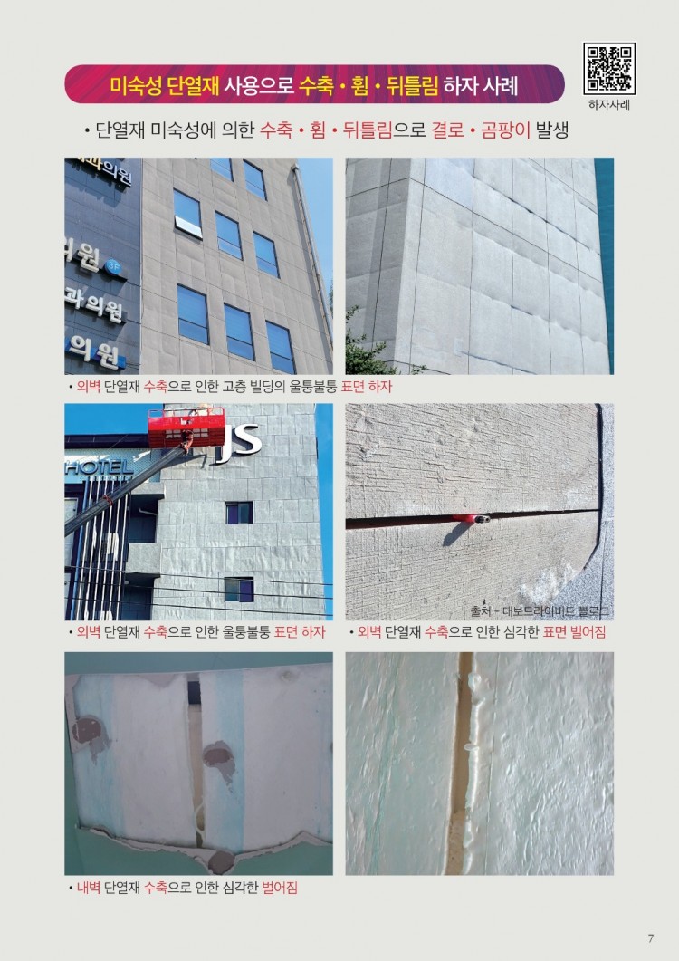 2025 디케이보드 팜플릿 최종(04.04)_7.jpg