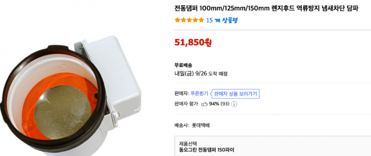 스크린샷 2025-09-25 14.40.32.png